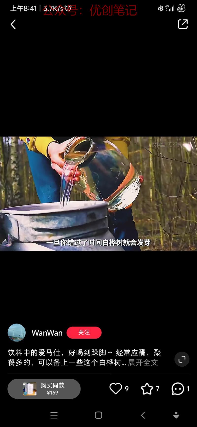 这个视频刚看到以为是影…#情报-搞钱线报📢论坛-网创交流-优创圈